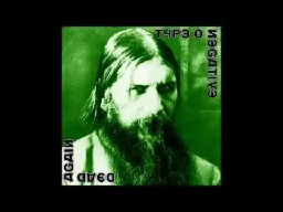 Type O Negative - Halloween In Heaven