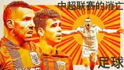 From bidding for Bale to selling team bus - the fall of Chinese Super League
