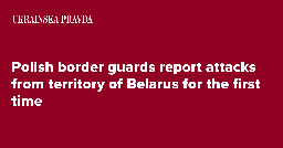 Polish border guards report attacks from territory of Belarus for the first time